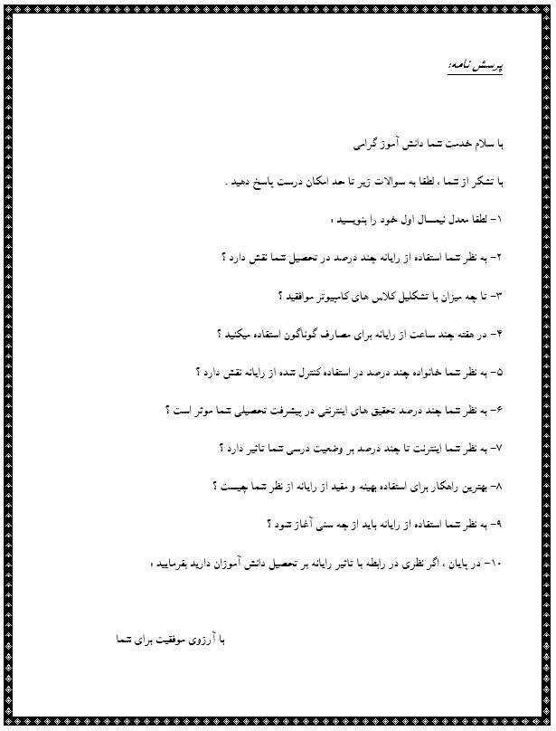 کامپیوتر