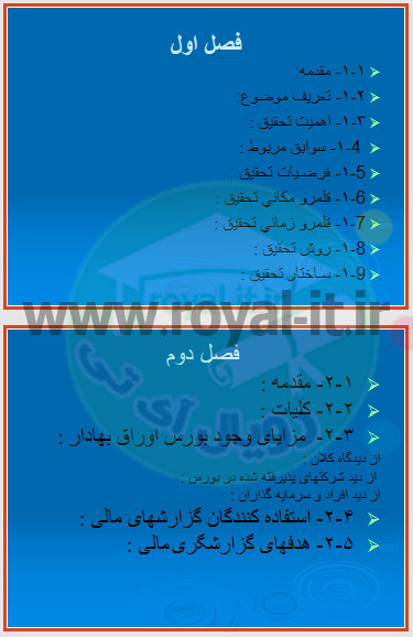 پاورپوینت ارتباط بین سود و قیمت سهام